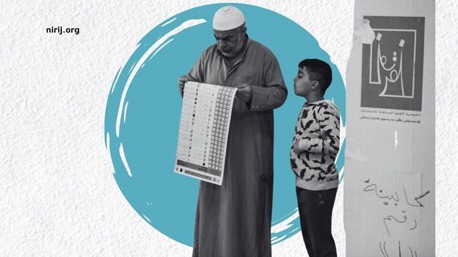 شراء الذمم يجهض الهمم