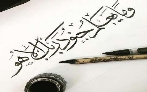جنود الله في معسكر الحياة