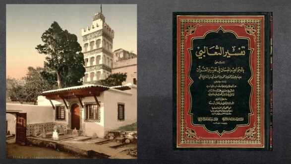 مالك يوم الدين (3)