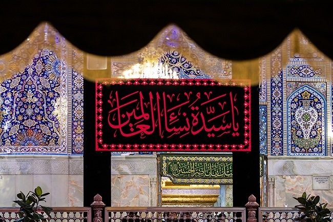 فاطمة الزهراء (ع) .. باب من أبواب الله