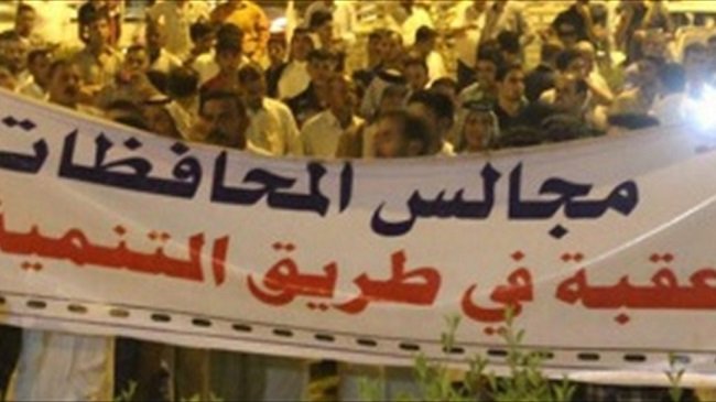 عطل بلا مبرر... مجالس المحافظات تُهدر وقت الدولة ومال المواطن