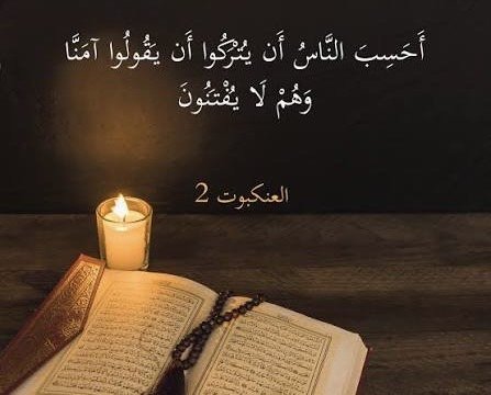 حَدِّثُوا النَّاسَ بِمَا يَعْرِفُونَ وَأَمْسِكُوا عَمَّا يُنْكِرُونَ