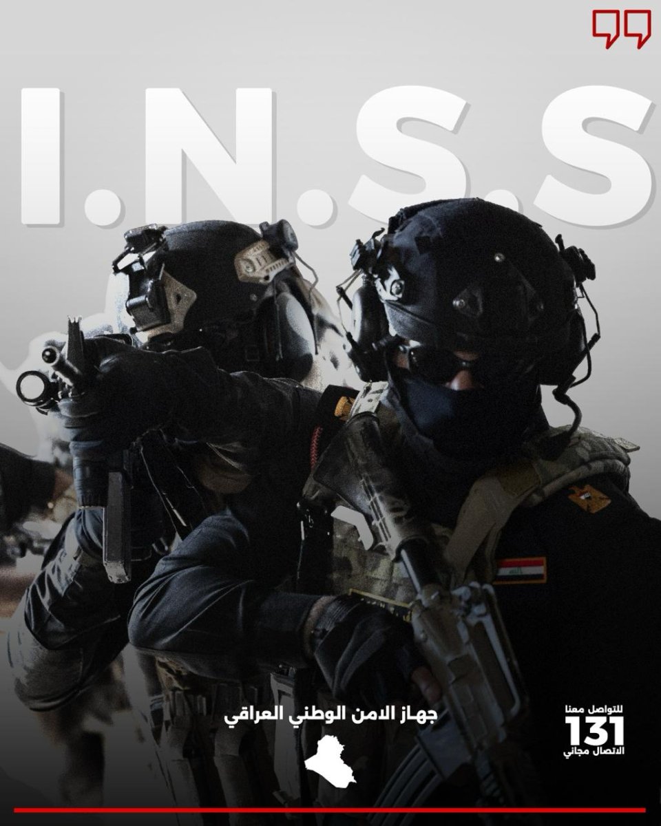 الأمن الوطني وبناء الدولة: كيف يمكن التوفيق بين الاستقرار والإصلاح الأمني؟
