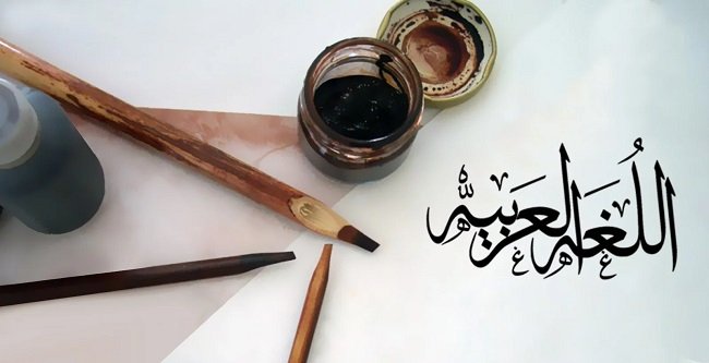 يوم الضاد... حين تلتقي العربية بروح التركمان