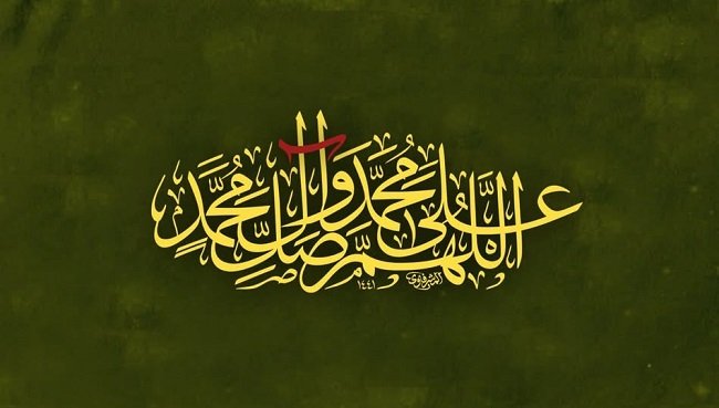 حذارِ من الترميز بحرف الـ ( ص) أو (ع) للمعصومين صلوات الله عليهم