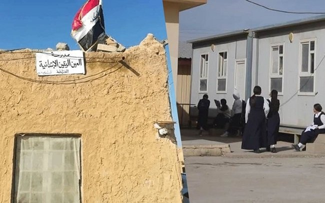 نشيد إلى مدرستي