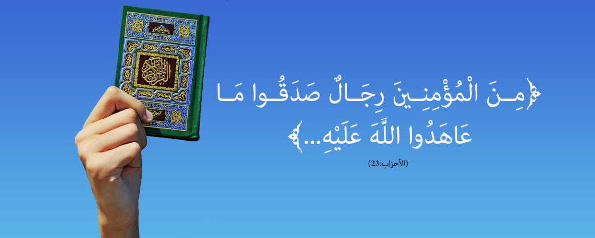 الصّدقُ …أنواعه… وآثاره ...