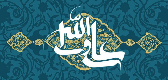 سيدي الأمير..الأمير
