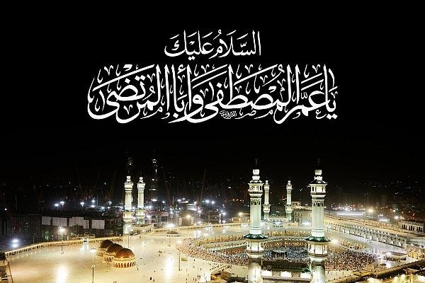 أبو طالب (عليه السلام) ... كافلُ الرسالة وحارسُ النبوّة