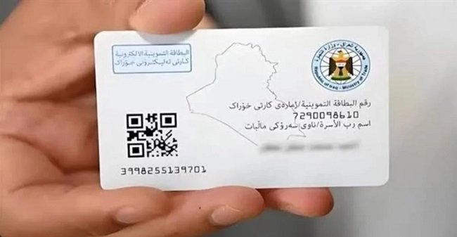 الحصة التموينية : أمنيات ومعاناة