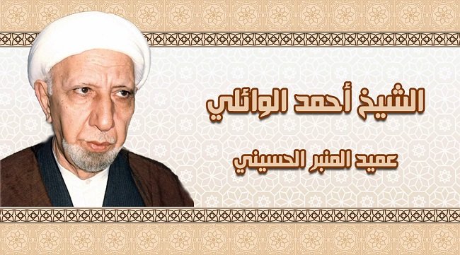 صوت المنابر