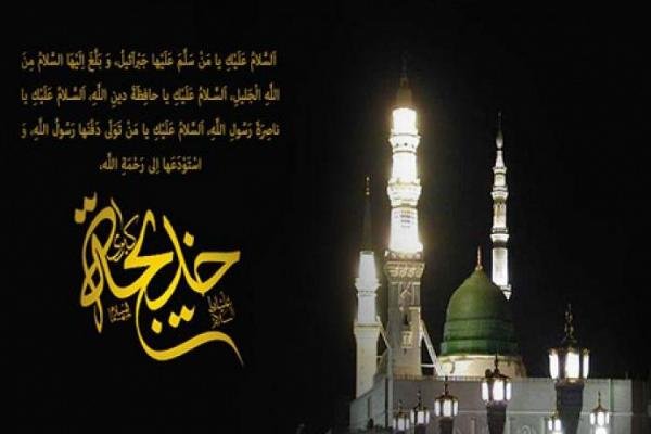 خديجة الكبرى (عليها السلام): ... حين كان الإيمان موقفًا لا شعارًا