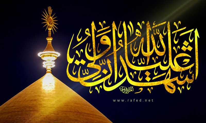 دم علي رسالة للأمم الكافرة !!