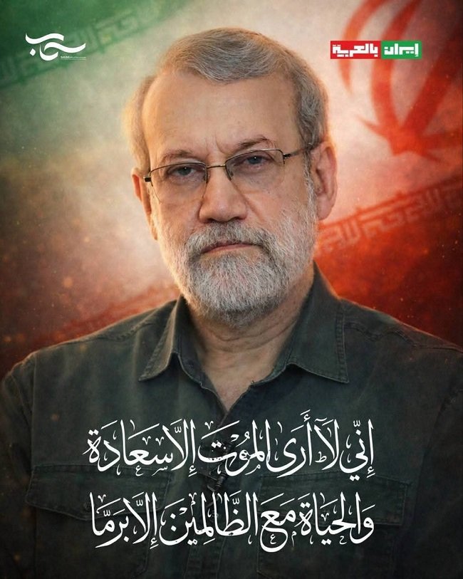 أحيوا المجالس الحسينية فهي المدارس