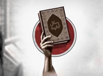 الإطاحة بالكثير من التراث الحديثي_ رؤية وهدف لحيدر حب الله