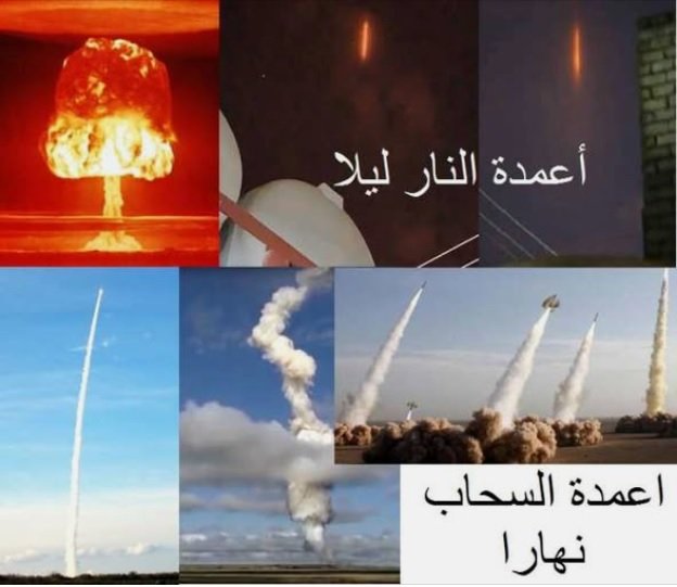 دلالات عمود النار وعمود السحاب في الروايات.