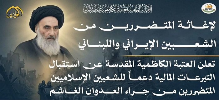 الجهاد بالأموال تجارة مع الله