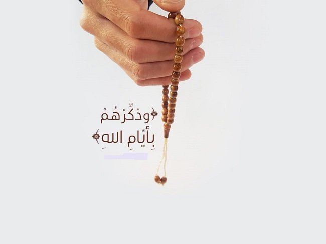 بين النِّعمةِ والغفلة