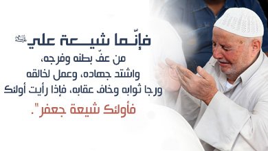 عندما يُفقَد الأدب مع أهل البيت (عليهم السلام)