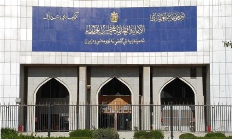 حان الوقت لوزارة الاقتصاد في العراق
