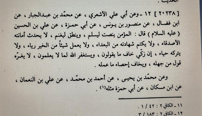  جهاد النفس .. قراءات -٧-  