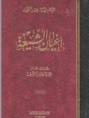 انا اقرأ... كتاب الانتصار