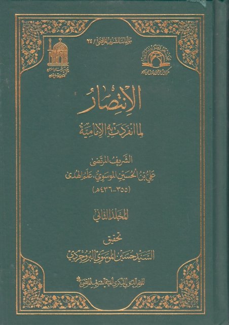 انا اقرأ... كتاب الانتصار