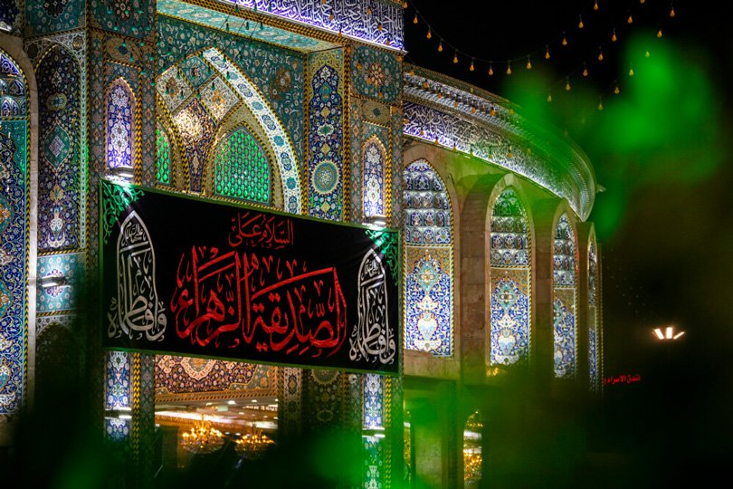 فاطمة حجة الحجج وميزان الإرادة الإلهية الأصل النوري الذي به يستمر الامتداد الإمامي
