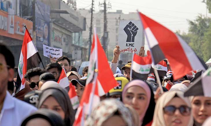 العراقية