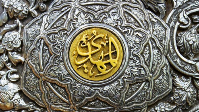 الغيبة والأمامة بين التاريخ والفلسفة : قراءة ابستمولوجية عميقة في أسس توثيقات السفراء الاربعة للامام المهدي (عج)