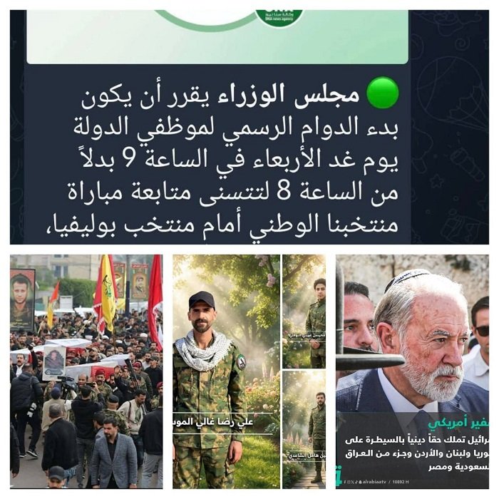 كرة القدم لا تصنع للأمة مجدًا؟!!