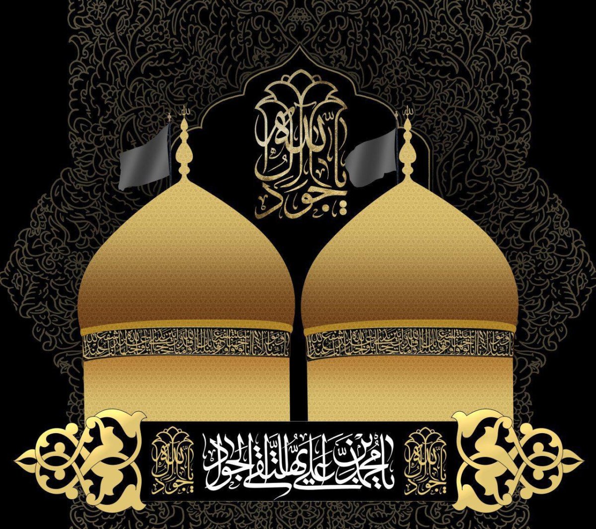 محمد الجواد الإمام الذي هزم الزمن بالعقل عبقرية مبكرة صنعت الهيبة بالعلم لا بالسيف