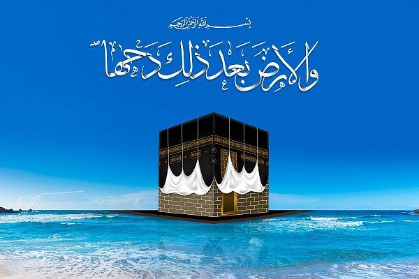 يومُ "دحو الأرض" مِن الأيّامِ الإلهيّةِ المُعظّمةِ ومضمونُهُ يرتبِطُ بيومِ الظُهورِ وبعَصرِ الرجعةِ العظيمة
