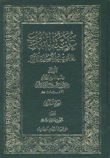 انا اقرأ ..كتاب غنية النزوع
