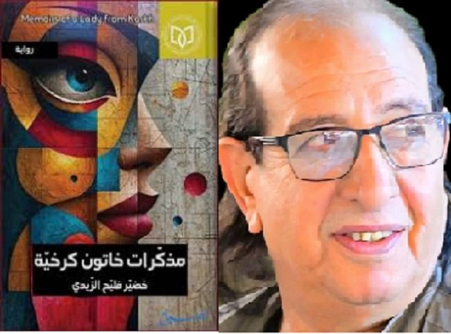 سيرة الفراغ في مقهى يتآكل بصمت: قراءة وجودية في ضوء جان بول سارتر ومسرح العبث