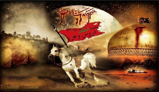 ولاية القيم في ثورة الامام الحسين