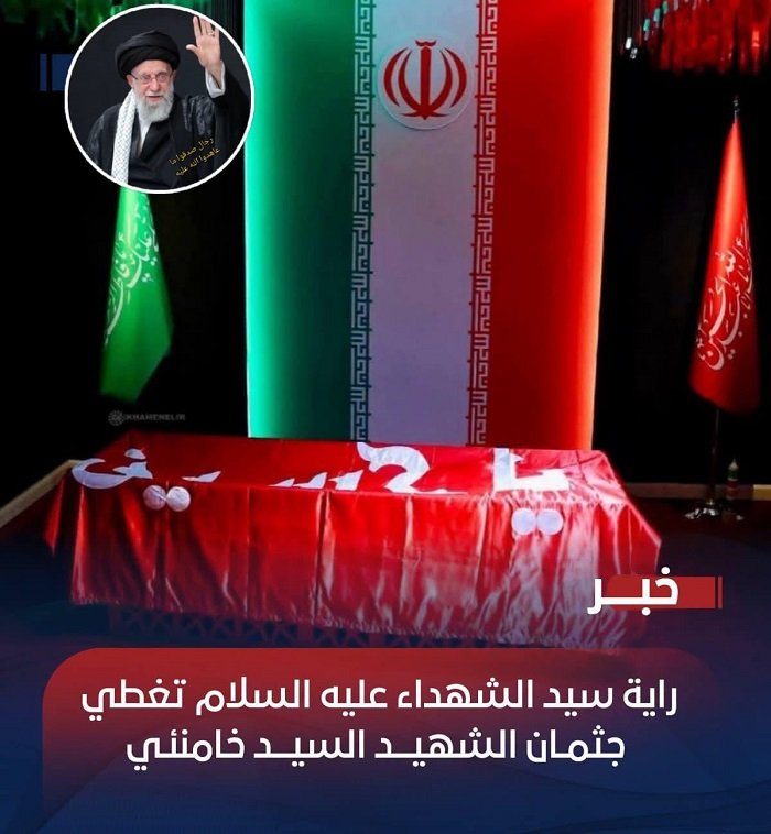السيد الخامنئي تلميذ مدرسة الإباء الحسيني