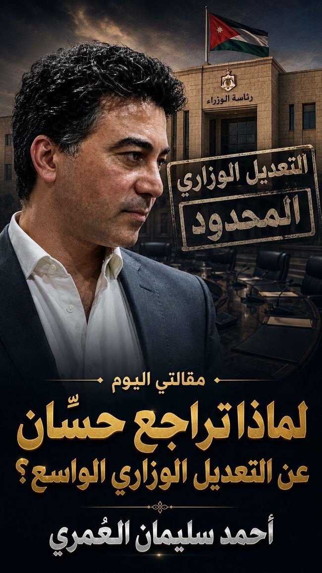 لماذا تراجع حسّان عن التعديل الوزاري الواسع؟