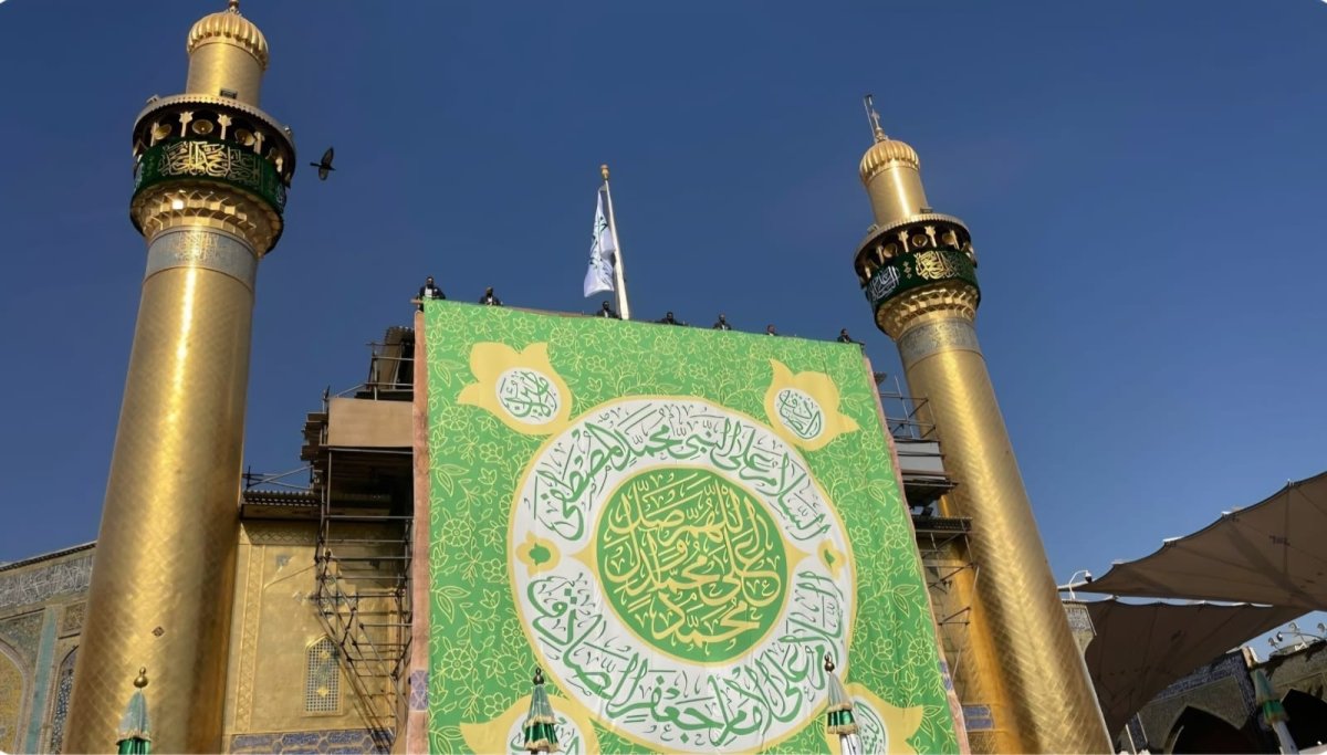 أسبوع الصادقين الخامس