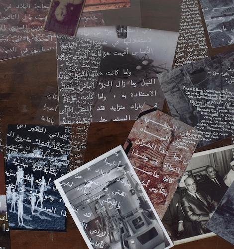 رواية "الصبراني: رحلة من أوراق مخفية" لعلي لفته سعيد:  قراءة ميتاسردية في معمار الكرونوتوب والتعدد الصوتي