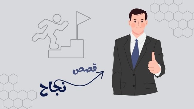 ليسَ عيبا أنَ يستوزر الفقير