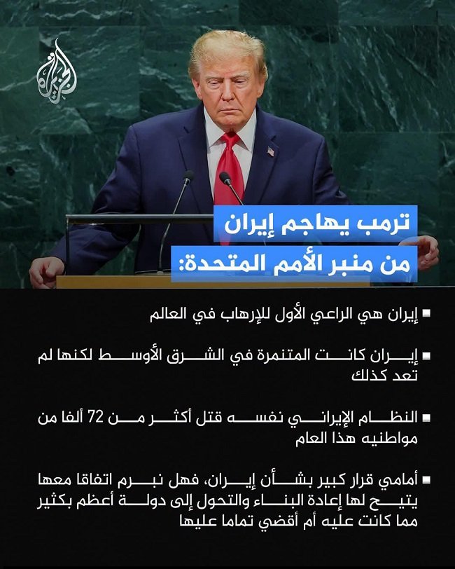  العالم في منظمة حوار أم غابة؟!  