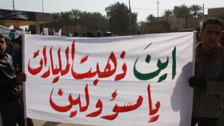 مكافحة الفساد... بين دولة الرعب ودولة القانون
