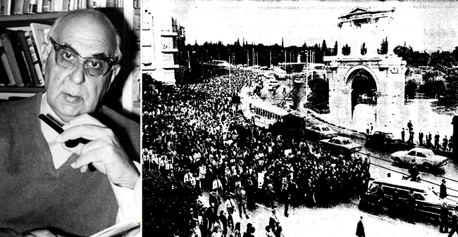 قصيدة : على الطريق للشاعر اليوناني جورج سفيري الحائز على جائزة نوبل عام 1963