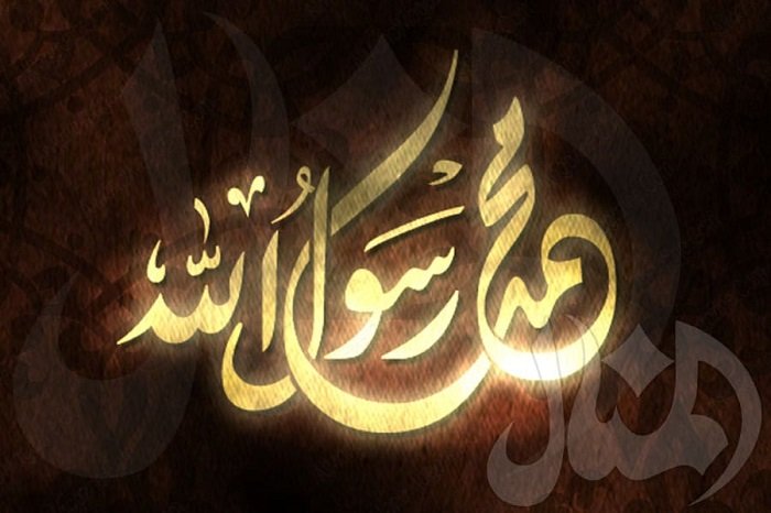 نفحات محمدية تاريخية -٩- 