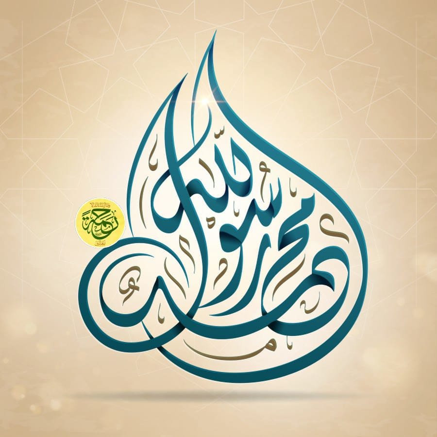 نفحات محمدية تاريخية (10 والأخيرة): بدر… العقيدة والثبات وصناعة النصر