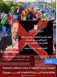 صمود الأجيال: هويتنا ثابتة وسعينا محفوظ