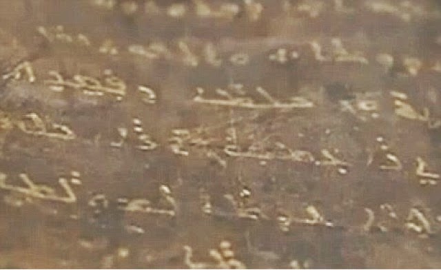بشارة النبي محمد في التوراة والانجيل .