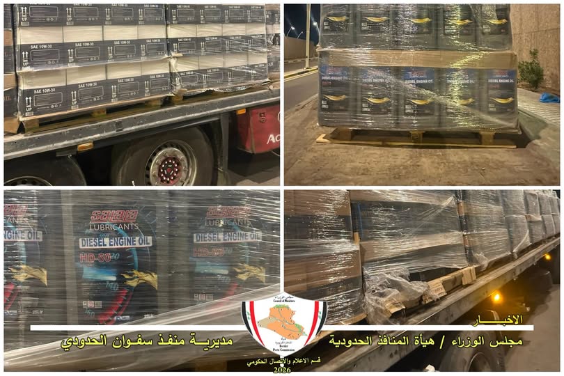 ضبط عجلتين مخالفتين لشروط وضوابط الاستيراد، سببت هدراً بالمال العام في منفذ سفوان