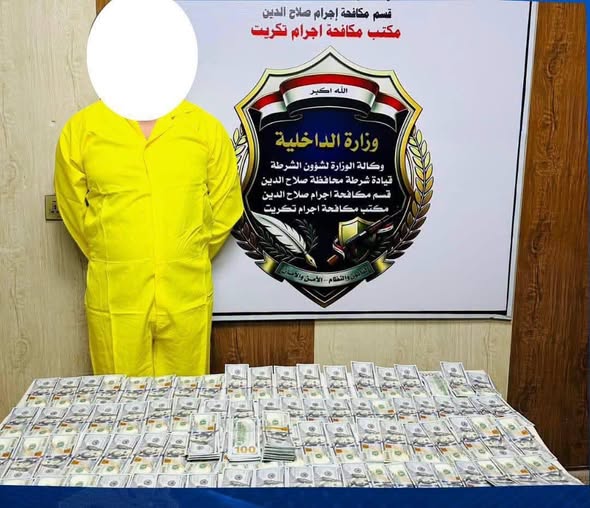 كمين أمني يطيح بمبتز طلب 25 ألف دولار رشوة